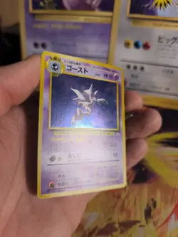 Pokemon Karte Card Haunter Alpollo Mysterious Of Fossil Holo Wot japanese Exc-NM - Image 4