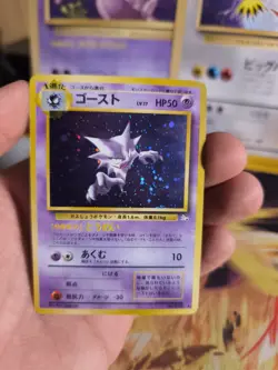 Pokemon Karte Card Haunter Alpollo Mysterious Of Fossil Holo Wot japanese Exc-NM - Image 5