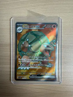 [SR] SV2a :Pokemon Card 151 Golem ex 191/165 - Pokemon Card Japanese - Image 1