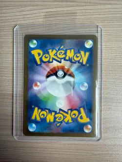 [SR] sv2a:Pokemon 151 Ninetales ex 188/165 Pokemon Card Japanese - Image 2