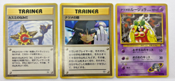 Misty's Tears Sabrina's Jynx Sabrina's Eye Japanese Pokemon Card Banned Art 3set - Image 1