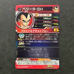 S6037 Vegeta BOOOM Holo UGM1-SCP3 Japanese Dragon Ball Heroes Card A8 - Image 2