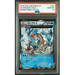 PSA 10 Gyarados R XY7 021/081 1st Holo Pokemon Card Japanese Bandit Ring 2015 - Image 1