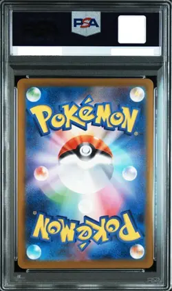 PSA 10 Pikachu 020/M-P McDonald's Promo 2025 Pokemon Card Japanese GEM MINT - Image 2