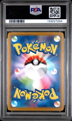 2025 POKEMON JAPANESE M-P PROMO MCDONALD'S #020 PIKACHU PSA 10 - Image 2