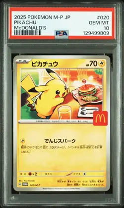 2025 POKEMON JAPANESE M-P PROMO MCDONALD'S #020 PIKACHU PSA 10 - Image 1