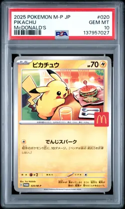 2025 POKEMON JAPANESE M-P PROMO MCDONALD'S #020 PIKACHU PSA 10 - Image 1