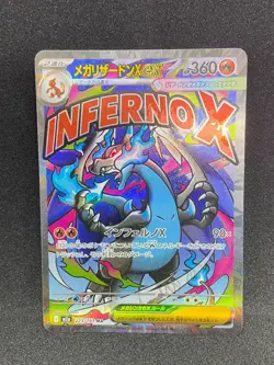 Mega Charizard EX 223/193 - M2a Mega Dream Mega Attack Rare - NM Pokemon TCG - Image 1