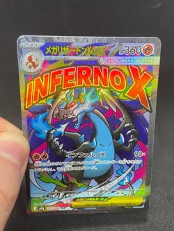 Mega Charizard EX 223/193 - M2a Mega Dream Mega Attack Rare - NM Pokemon TCG - Image 2