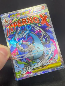 Mega Charizard EX 223/193 - M2a Mega Dream Mega Attack Rare - NM Pokemon TCG - Image 3