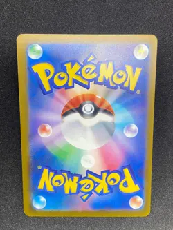 Mega Charizard EX 223/193 - M2a Mega Dream Mega Attack Rare - NM Pokemon TCG - Image 5
