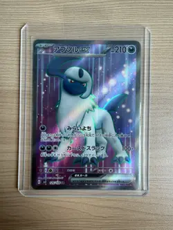 【SR】SV3：Ruler of the Black Flame Absol ex SR 126/108 - Pokemon Card Japanese - Image 1