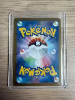 【SR】SV3：Ruler of the Black Flame Absol ex SR 126/108 - Pokemon Card Japanese - Image 2