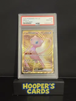 PSA 10 **GEM MINT** 2025 POKEMON TCG 151 CS 192/151 MEW EX ULTRA RARE (GR-1) - Image 2
