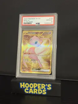 PSA 10 **GEM MINT** 2025 POKEMON TCG 151 CS 192/151 MEW EX ULTRA RARE (GR-1) - Image 3
