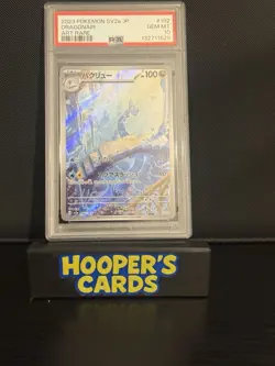 Dragonair Pokemon 151 Scarlet and Violet Japanese AR PSA 10 - Image 1