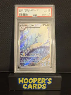 Dragonair Pokemon 151 Scarlet and Violet Japanese AR PSA 10 - Image 2