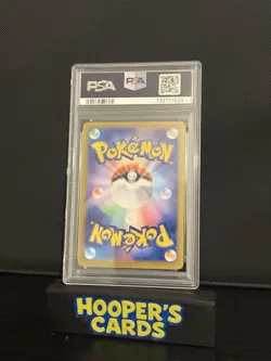 Dragonair Pokemon 151 Scarlet and Violet Japanese AR PSA 10 - Image 5