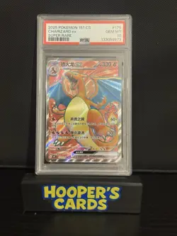 2025 POKEMON SIMPLIFIED CHINESE 151 C-COLLECTION 151 #175 CHARIZARD PSA 10 - Image 2