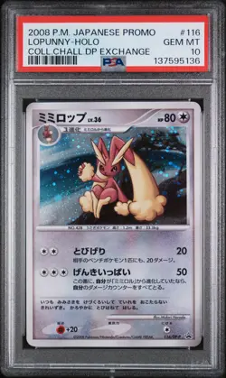 2008 POKEMON JPN PROMO COLL CHALLENGE DP EXCHANGE #116 LOPUNNY-HOLO PSA 10 - Image 1