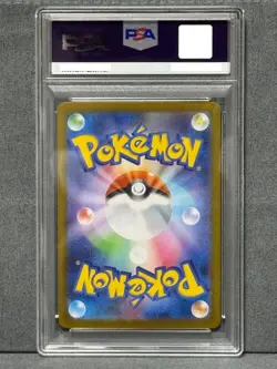 PSA 10 Mega Gardevoir ex SAR 087/063 Mega Symphonia M1S 2025 Japan Pokemon Card - Image 2