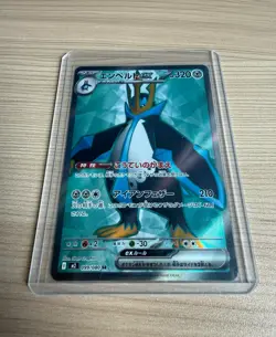 [SR] M2 Inferno X Empoleon ex 099/080 Pokemon Japanese Card - Image 1