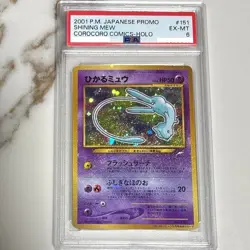 PSA6 Shining Mew Corocoro Comics Promo Holo No.151 Japanese Pokemon Card 2001 - Image 1