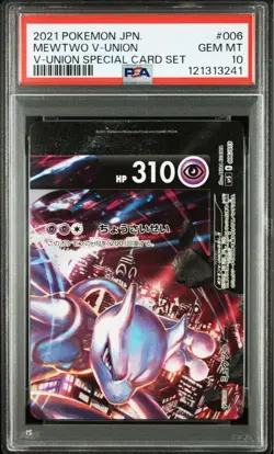 Psa10 Mewtwo V-Union Sword Shield Special Card Sequential Set 2021 Pokemon Japan - Image 3