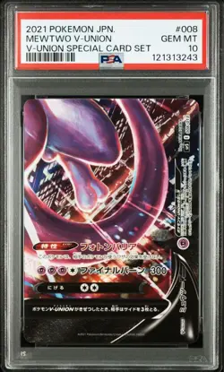 Psa10 Mewtwo V-Union Sword Shield Special Card Sequential Set 2021 Pokemon Japan - Image 5