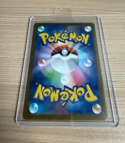 [SR] M2 Inferno X Mismagius ex 097/080 - Pokemon Card Japanese - Image 2