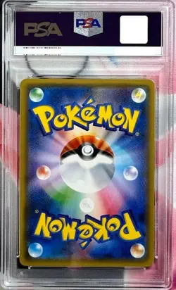 PSA10 COSMOG No.081/SM-P Pokemon Card Game Sun & Moon 2017 PROMO Japanese GEM MT - Image 2