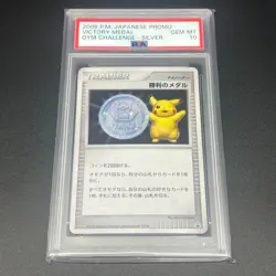 PSA10 Pokemon Card Victory Medal Silver 2005 Pikachu PROMO Holo Rare Japanese - Image 1