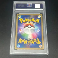 PSA10 Pokemon Card Victory Medal Silver 2005 Pikachu PROMO Holo Rare Japanese - Image 2