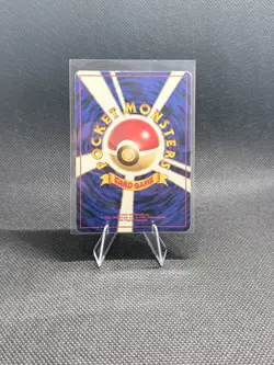 Japanese Erika’s Dragonair Gym Heroes No.148 Vintage Pokemon Card LP/MP - Image 2