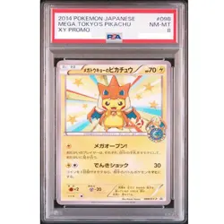 PSA 8 Pokemon Card Mega Tokyo's Pikachu 098/XY-P Japanese Center Opening Promo - Image 1