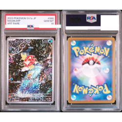 PSA 10 Magikarp #080/073 AR sv1a Triplet Beat Pokemon Card Japanese Holo 2023 - Image 3