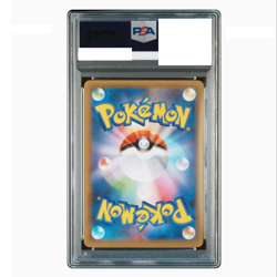 PSA10 Team Rocket 006/025 25th ANNIVERSARY Edition Pokemon Card Japanese 2021 HR - Image 2