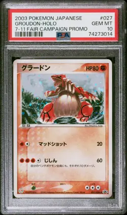 Groudon 027/ADV-P Holo 7-11 Fair Campaign Promo Japanese 2003 Pokemon Card - Image 1