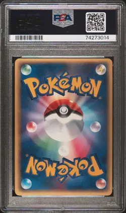 Groudon 027/ADV-P Holo 7-11 Fair Campaign Promo Japanese 2003 Pokemon Card - Image 2