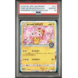 PSA 10 Cherry Blossom Afro Pikachu Pokemon Card 211/SM-P 2018 Promo Japanese - Image 1
