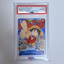 PSA 10 Monkey D. Luffy P-033 PROMO Jump ONE PIECE Card Game Japanese GEM MINT - Image 1