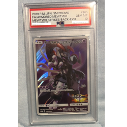 PSA 10 Armored Mewtwo 365/SM-P 2019 Pokemon Card Japanese SM Promo GEM MINT - Image 1