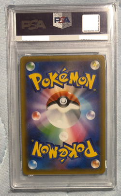 PSA 10 Armored Mewtwo 365/SM-P 2019 Pokemon Card Japanese SM Promo GEM MINT - Image 2