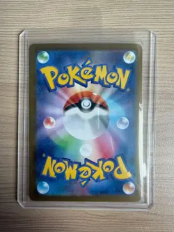 【SR】M2: Inferno X Mega Sharpedo ex 098/080 Pokemon card Japanese - Image 2