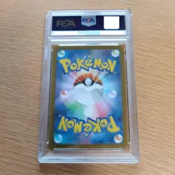 PSA 10 Victini AR Promo 271/SV-P sv11B Pokemon Black & White Limited Card #271 - Image 2