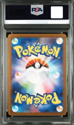 PSA 9 Tohoku's Pikachu 260/SV-P Special Box Promo 2025 Pokemon Card Japanese - Image 2