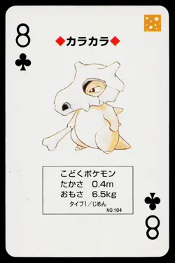 Cubone 8 of Clubs Pokemon Green Deck Playing Cards Heavily Played - Image 1