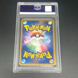 PSA 10 MESPRIT LV.X-HOLO DIAMOND & PEARL 1ST EDITION 2008 POKEMON JAPANESE - Image 2