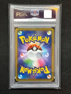 PSA 10 Blue's Tactics Sun & Moon Tag All Stars 193 Full Art Pokemon Japanese - Image 2