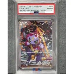 PSA10 Hoopa 155/XY-P Archdjinni Rings Movie XY Promo FA 2015 Pokemon Japanese - Image 1